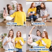 Средство для стирки ЛОСК 1950 мл Автомат Колор Гель