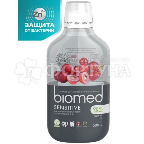 Ополаскиватель для полости рта Biomed 500 мл Sensitive