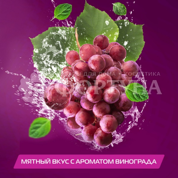 Ополаскиватель для полости рта Biomed 500 мл Sensitive