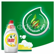 Моющее средство для посуды Fairy 1350 мл Сочный лимон