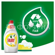 Моющее средство для посуды Fairy 1350 мл Сочный лимон