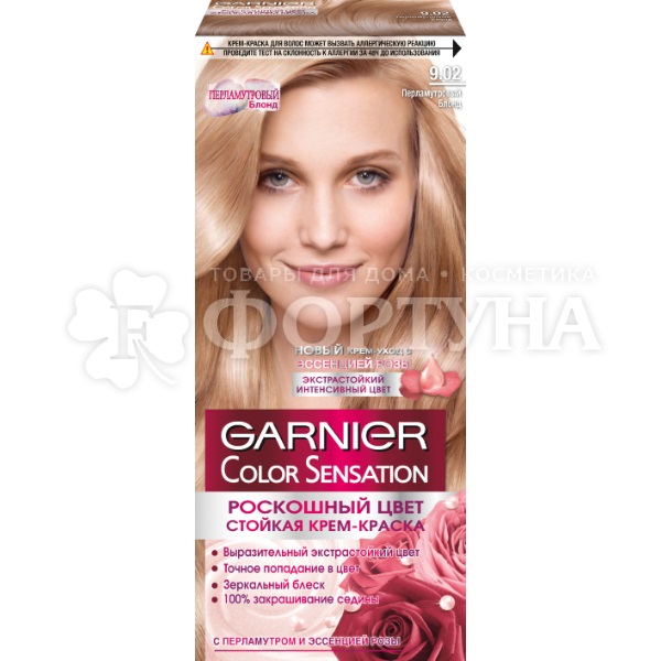 Краска для волос Color Sensation 9.02 Перламутровый блонд