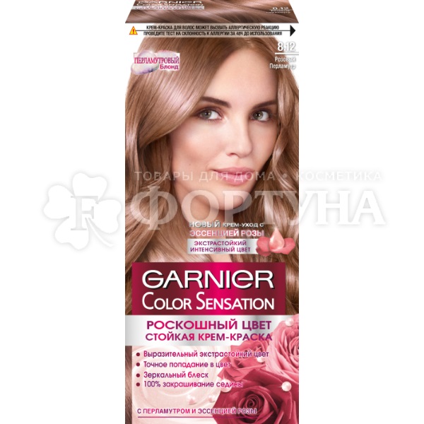 Краска для волос Color Sensation 8.12 Розовый перламутр