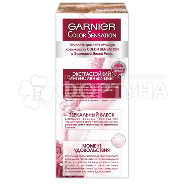 Краска для волос Color Sensation 8.12 Розовый перламутр