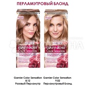 Краска для волос Color Sensation 8.12 Розовый перламутр