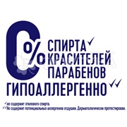 Дезодорант аэрозольный Rexona 150 мл Без запаха