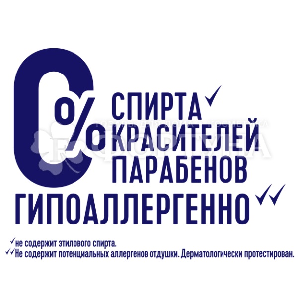 Дезодорант аэрозольный Rexona 150 мл Без запаха