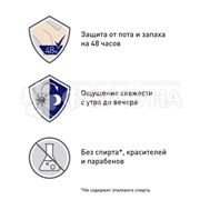Дезодорант аэрозольный Rexona 150 мл Бамбук и Алоэ Вера