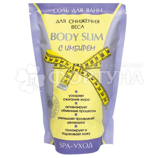 Соль для ванны BODY SLIM 1000 г С имбирем