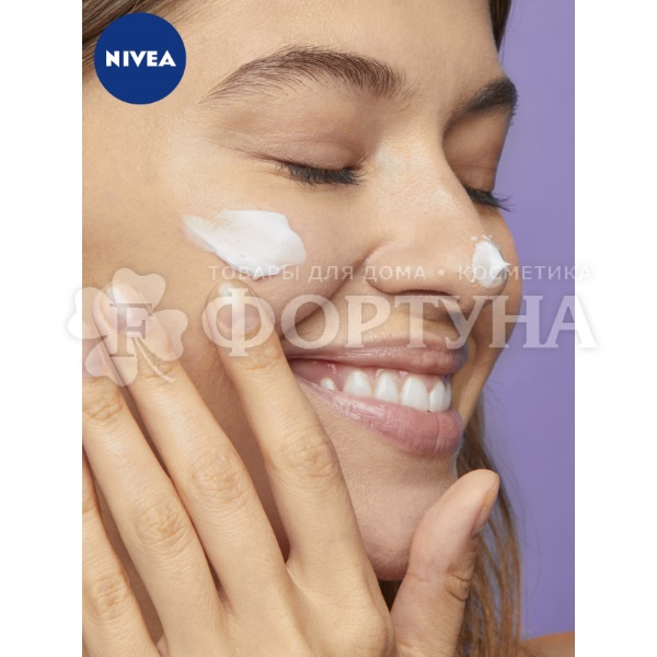 Крем для лица Nivea Care 100 мл Ночной