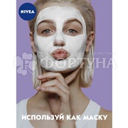 Крем для лица Nivea Care 100 мл Ночной