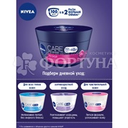 Крем для лица Nivea Care 100 мл Ночной