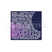 Крем для лица Nivea Care 100 мл Ночной