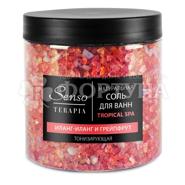 Соль для ванны Senso Terapia 560 г Тонизирующая