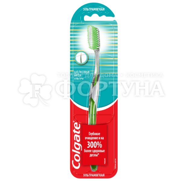 Зубная щетка Colgate Шелковые нити Ультра мягкая