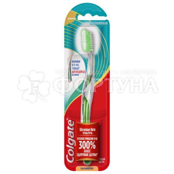 Зубная щетка Colgate Шелковые нити Ультра мягкая