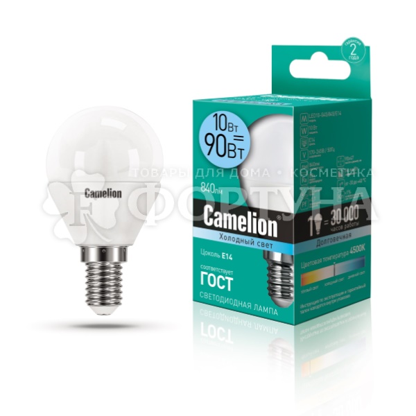 Лампа Camelion   светодидная LED10-G45/845/E14