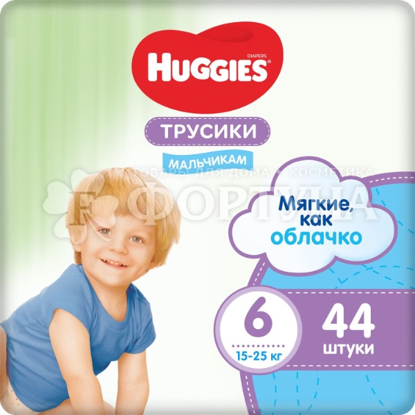 Трусики Huggies 44 шт Мальчики 6 (16-22кг)