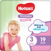 Трусики Huggies 19 шт Девочки 3 (7-11кг)
