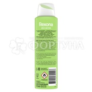 Дезодорант аэрозольный Rexona 150 мл Ярко и цветочно