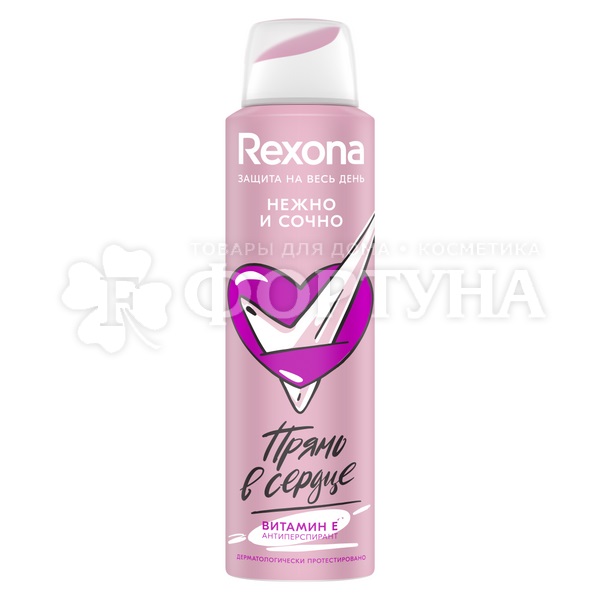 Дезодорант аэрозольный Rexona 150 мл Нежно и сочно