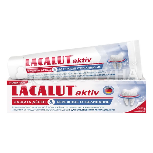 Зубная паста Lacalut 75 мл Aktiv Защита десен и бережное отбеливание