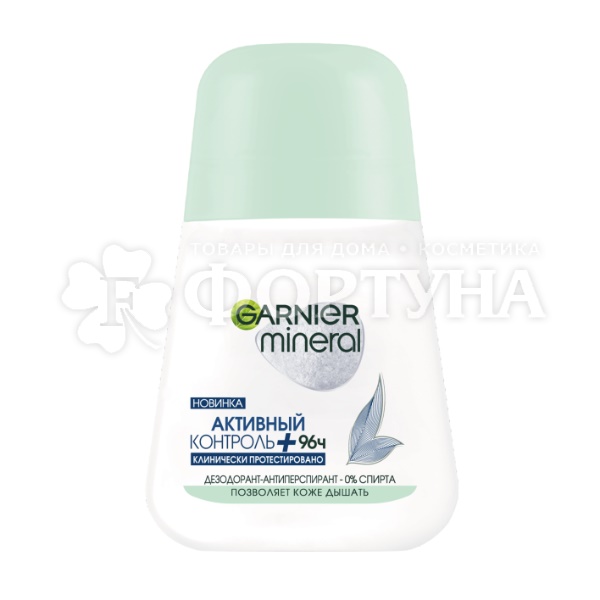Дезодорант роликовый Garnier 50 мл Активный контроль +