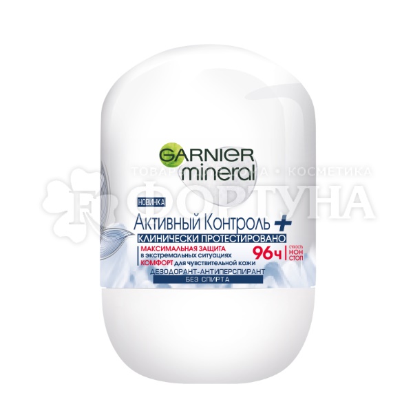 Дезодорант роликовый Garnier 50 мл Активный контроль +