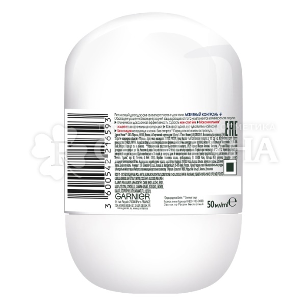 Дезодорант роликовый Garnier 50 мл Активный контроль +