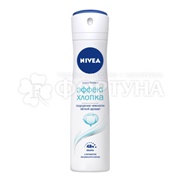 Дезодорант аэрозольный Nivea 150 мл Эффект хлопка