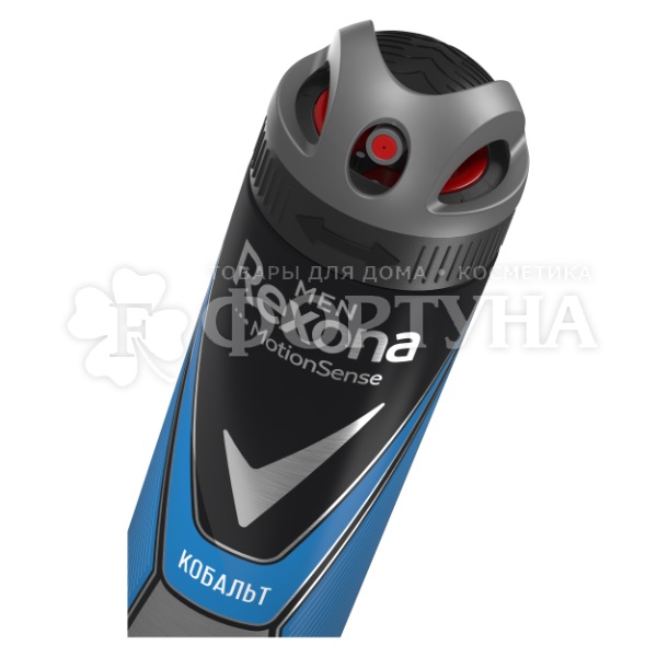 Дезодорант аэрозольный Rexona Men 150 мл Кобальт