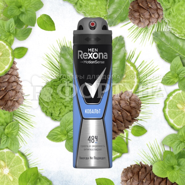 Дезодорант аэрозольный Rexona Men 150 мл Кобальт