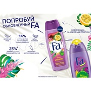 Гель для душа Фа 250 мл Ритмы Бразилии Ночи Ипанемы