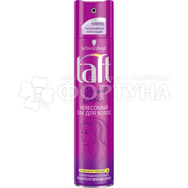 Лак для волос Taft Casual Shic 225 мл Невесомый