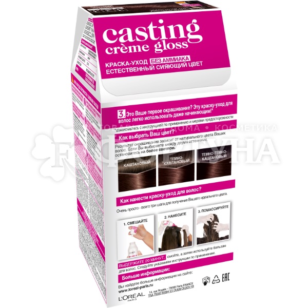 Краска для волос Casting Creme Gloss 323 Черный шоколад