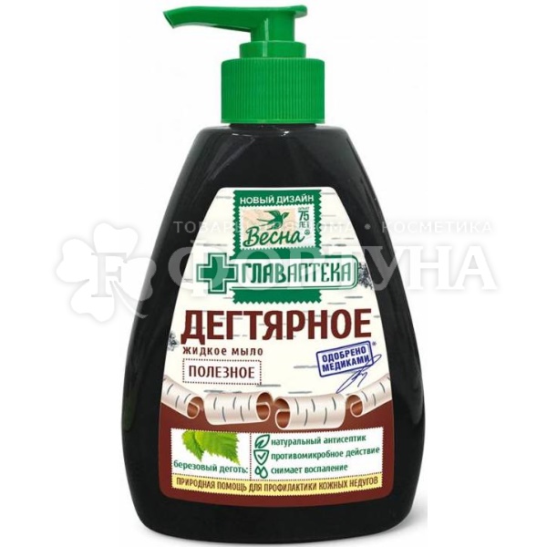 Жидкое мыло Весна 280 г Дегтярное