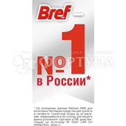 Блок подвесной Бреф 50 г *2 Перфюм свитч Цветущая яблоня-Лотос