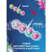 Блок подвесной Бреф 50 г *2 Перфюм свитч Цветущая яблоня-Лотос