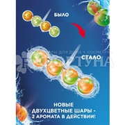 Блок подвесной Бреф 50 г *2 Перфюм свитч Персик-Яблоко