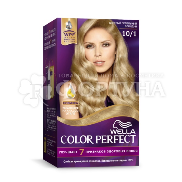 Краска для волос Wella Color Perfect 10/1 Светлый пепельный блондин ...