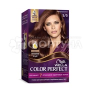 Краска для волос Wella Color Perfect 5/5 Темный махагон