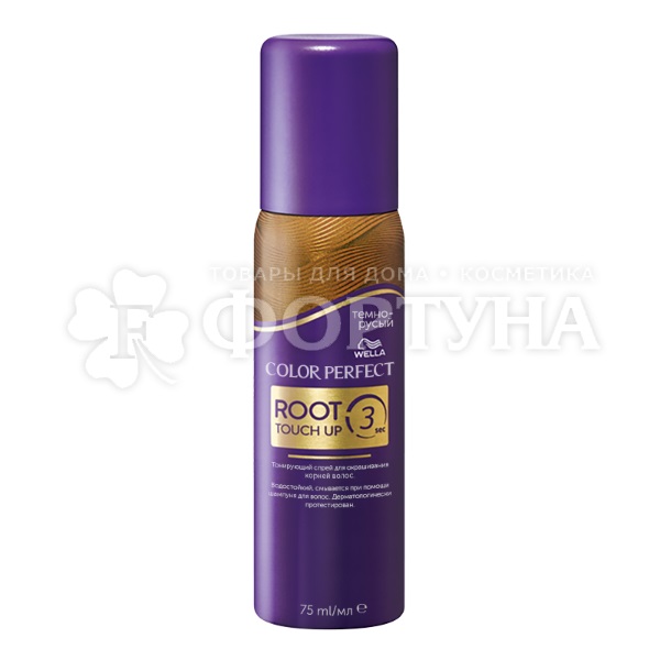 Спрей тонирующий Wella Color Perfect Темно-русый