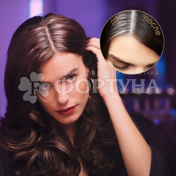 Спрей тонирующий Wella Color Perfect Темно-русый