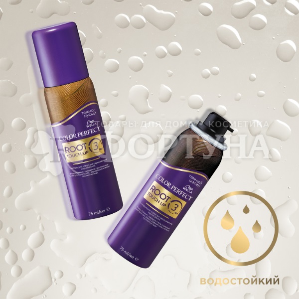 Спрей тонирующий Wella Color Perfect Темно-русый
