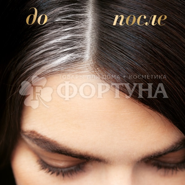Спрей тонирующий Wella Color Perfect Темно-русый