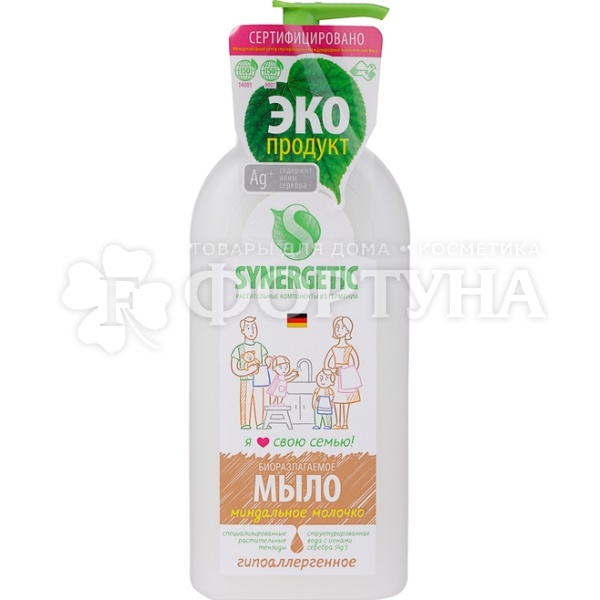 Жидкое мыло SYNERGETIC 500 мл Миндальное молочко