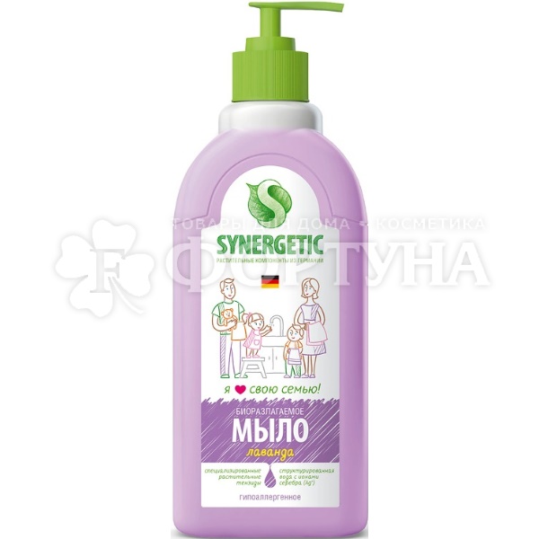 Жидкое мыло SYNERGETIC 500 мл Лаванда
