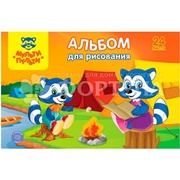 Альбом для рисования ''Приключения Енота'' 24листа А4