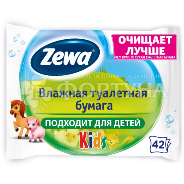 Туалетная бумага Zewa 42 шт Влажная детская