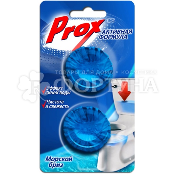 Чистящее средство Prox 2*40 г таблетки для туалета Морской бриз